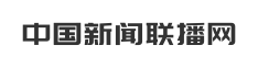 中国新闻联播网