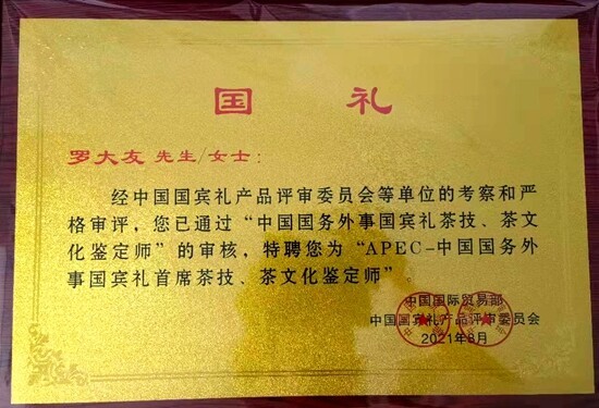 abc8df3bca19dd8b130910696d58f3ac.jpeg